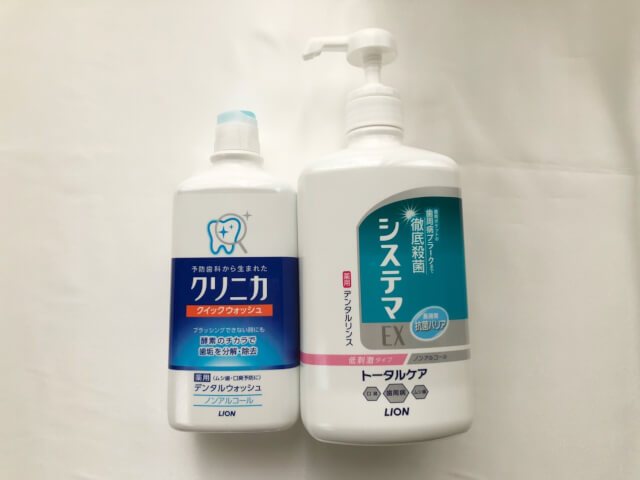 マウスケア 【クリニカ】クイックウォッシュと【システマ】デンタルリンスK(ノンアルコールタイプ)購入品レビュー！ | かりの✩ブログ